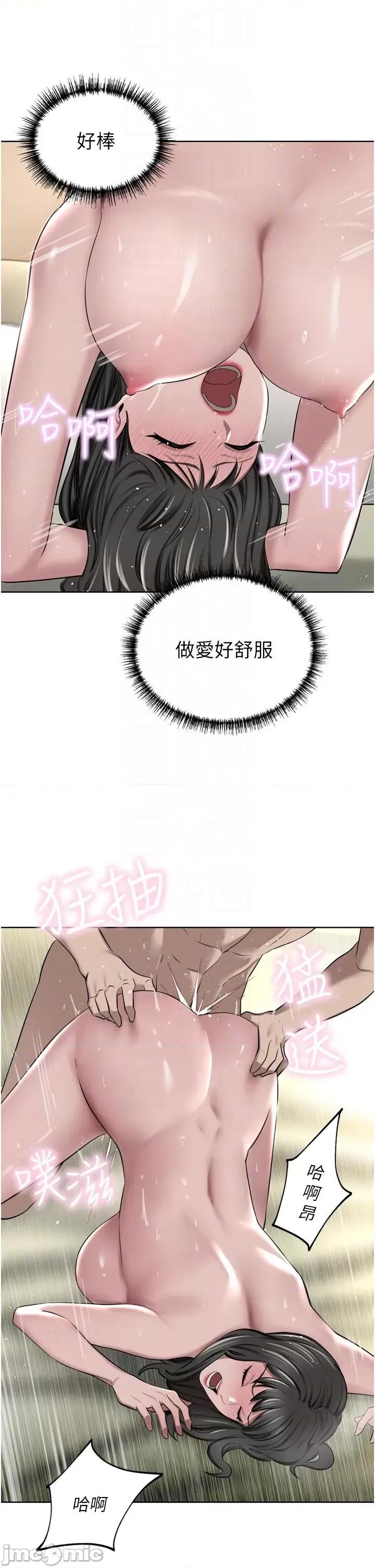 豪门 豪门人妻51 第32页