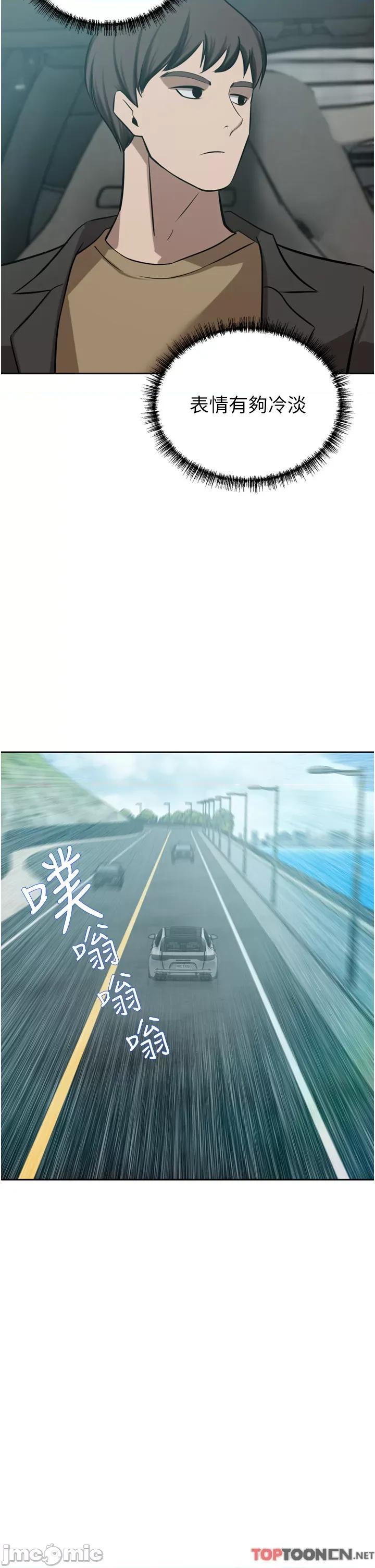 豪门 豪门人妻52 第37页