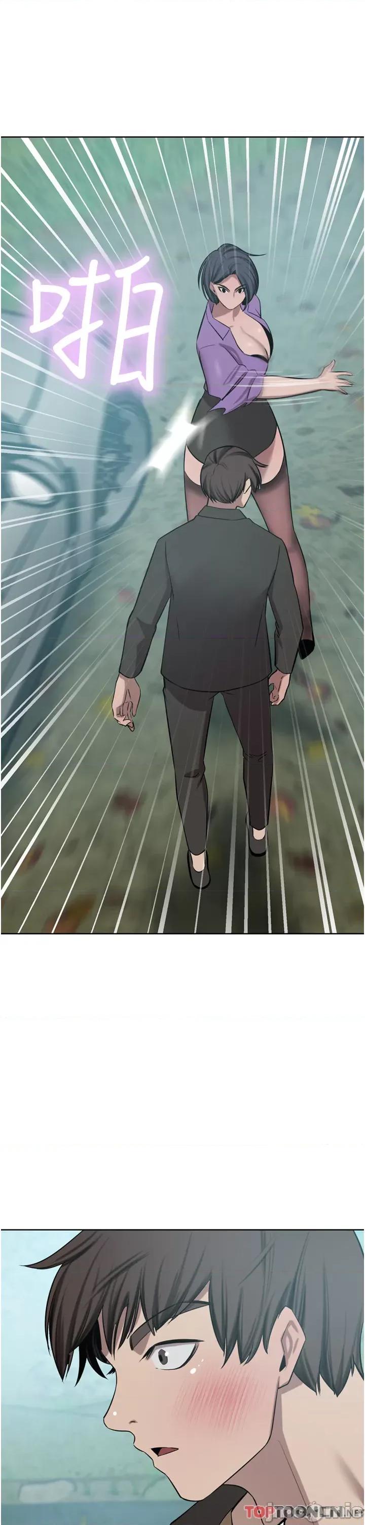 豪门 豪门人妻52 第41页