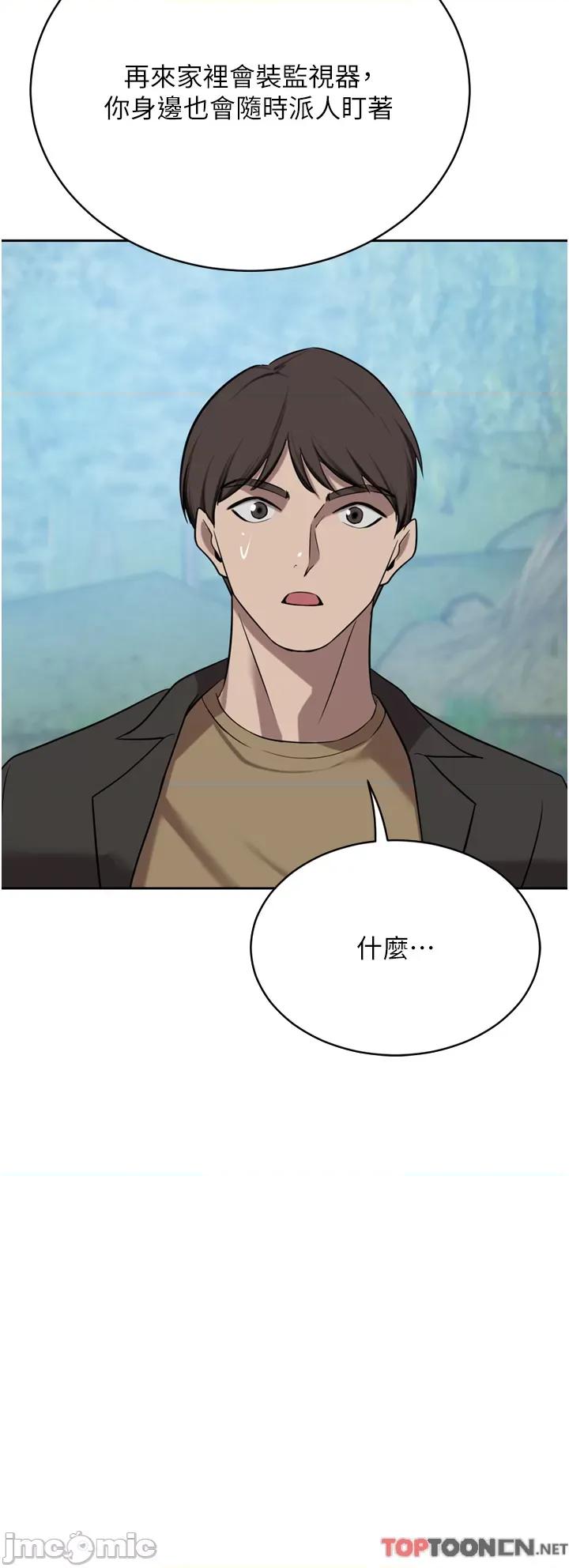 豪门 豪门人妻52 第46页