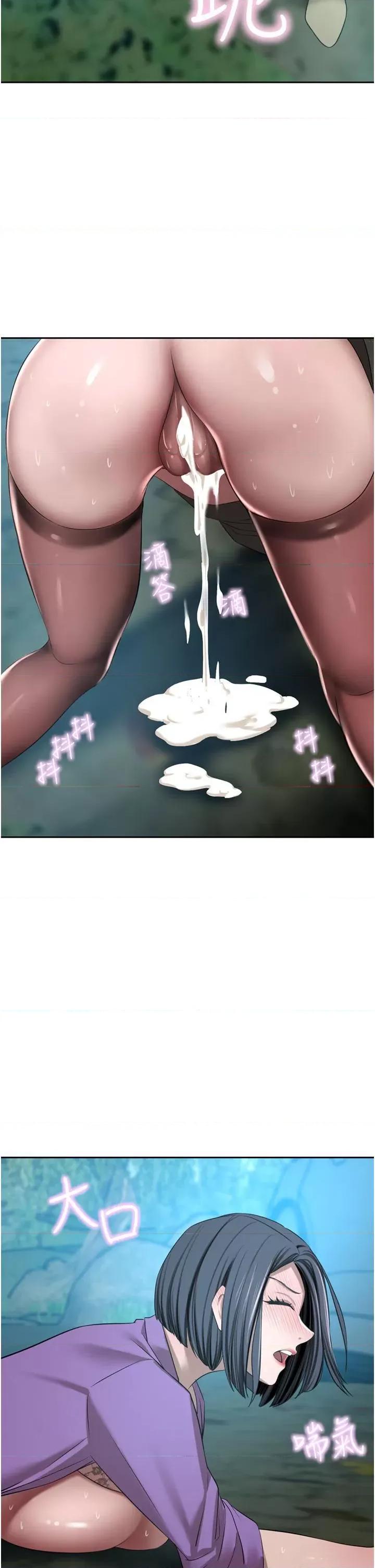 豪门 豪门人妻53 第33页