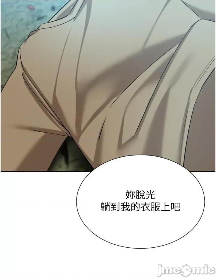 豪门 豪门人妻53 第35页