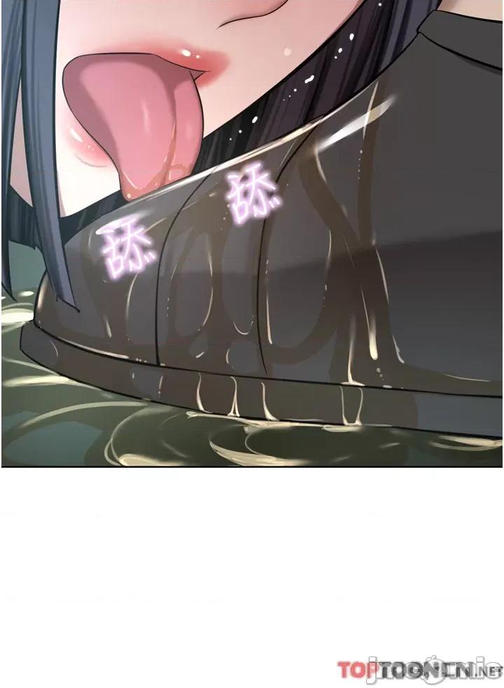 豪门 豪门人妻54 第36页
