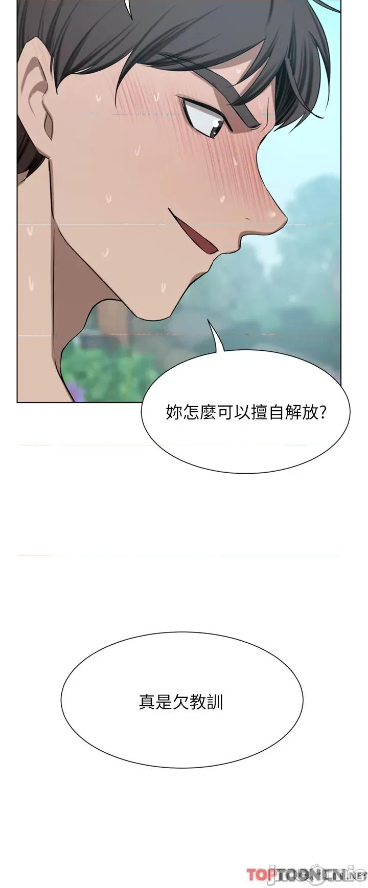 豪门 豪门人妻54 第42页