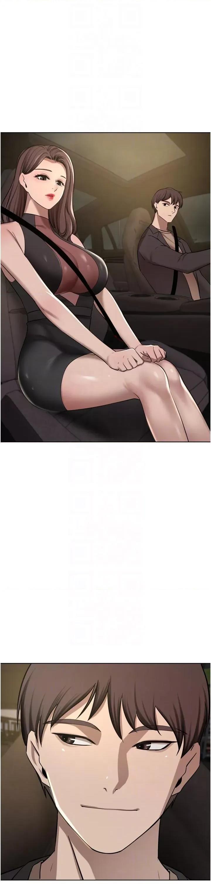 豪门 豪门人妻第56话 忍不住野外车震 第10页