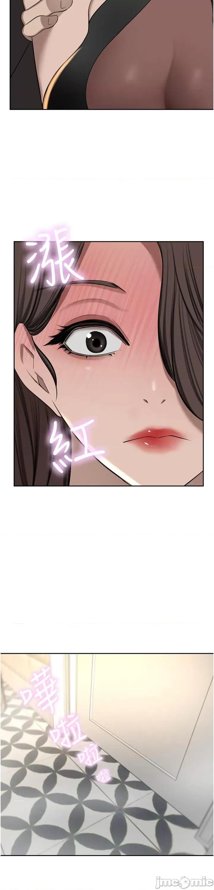豪门 豪门人妻-第57话-太温柔满足不了妳 第21页