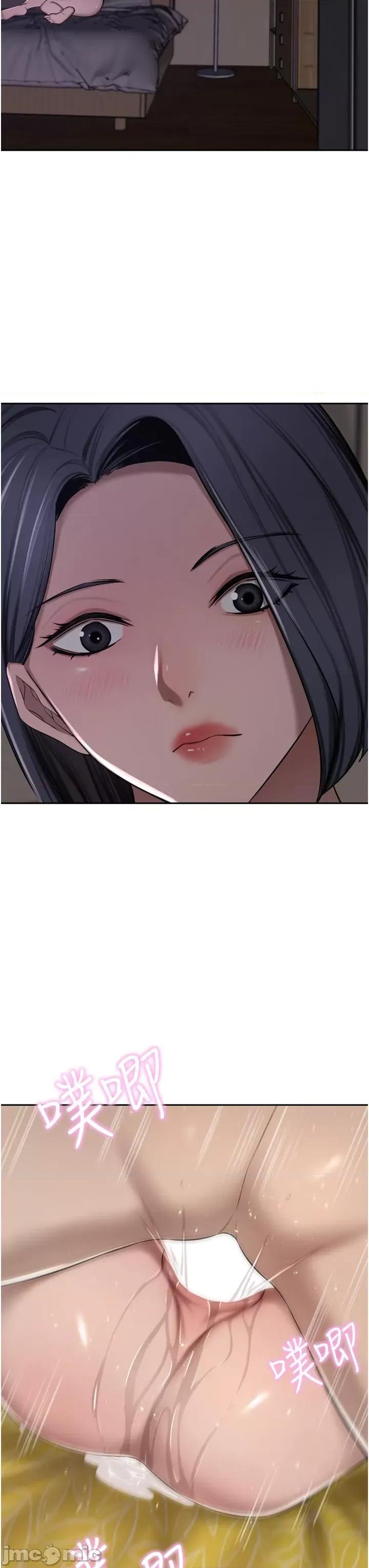 豪门 豪门人妻-第57话-太温柔满足不了妳 第39页