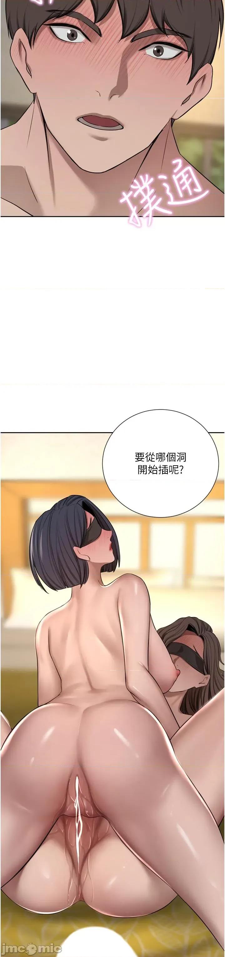 豪门 豪门人妻-第59话-刺激绝顶的三人行 第3页