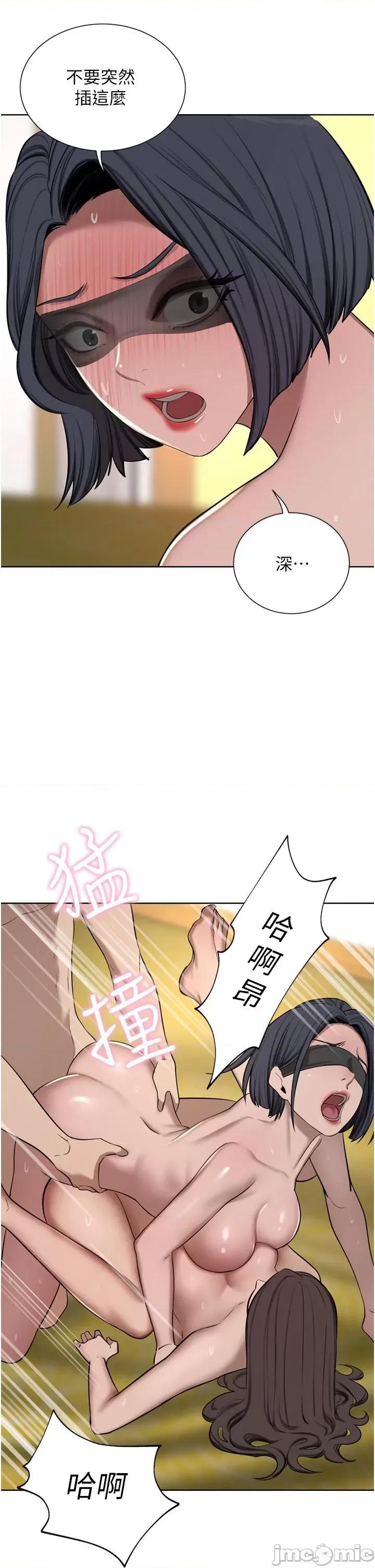 豪门 豪门人妻-第59话-刺激绝顶的三人行 第7页