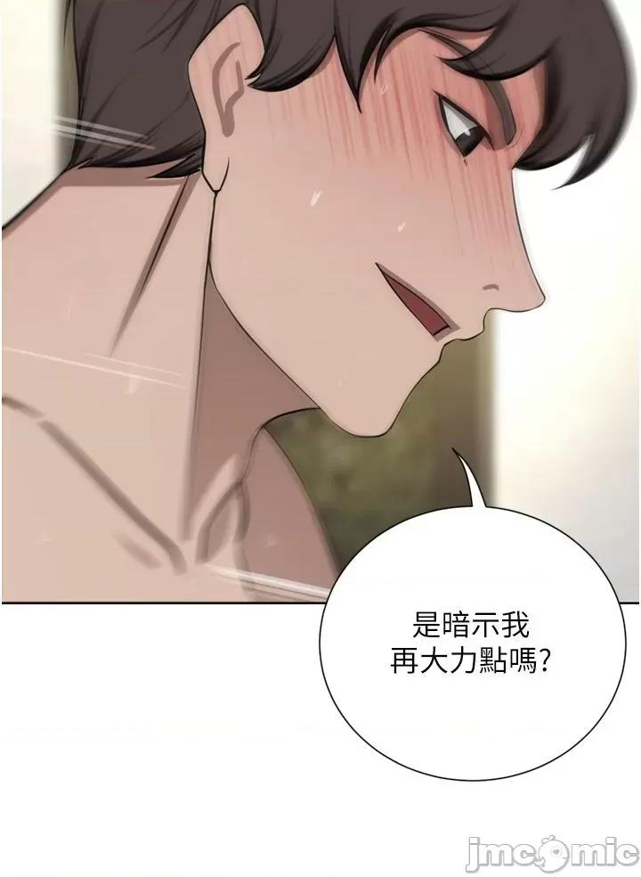 豪门 豪门人妻-第59话-刺激绝顶的三人行 第9页