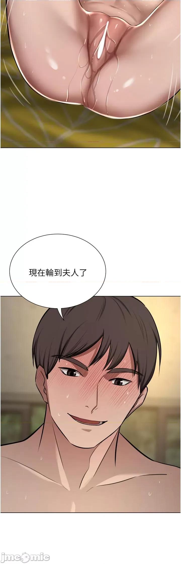 豪门 豪门人妻-第59话-刺激绝顶的三人行 第20页