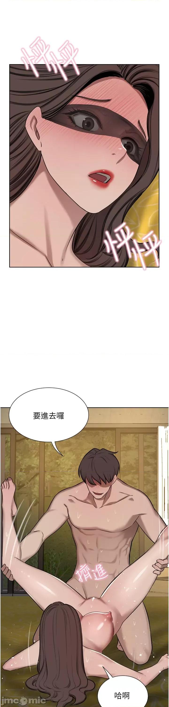 豪门 豪门人妻-第59话-刺激绝顶的三人行 第21页