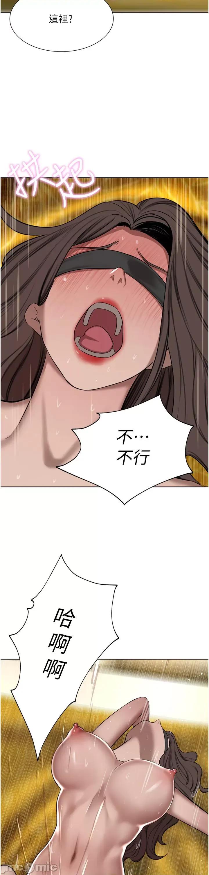 豪门 豪门人妻-第59话-刺激绝顶的三人行 第27页