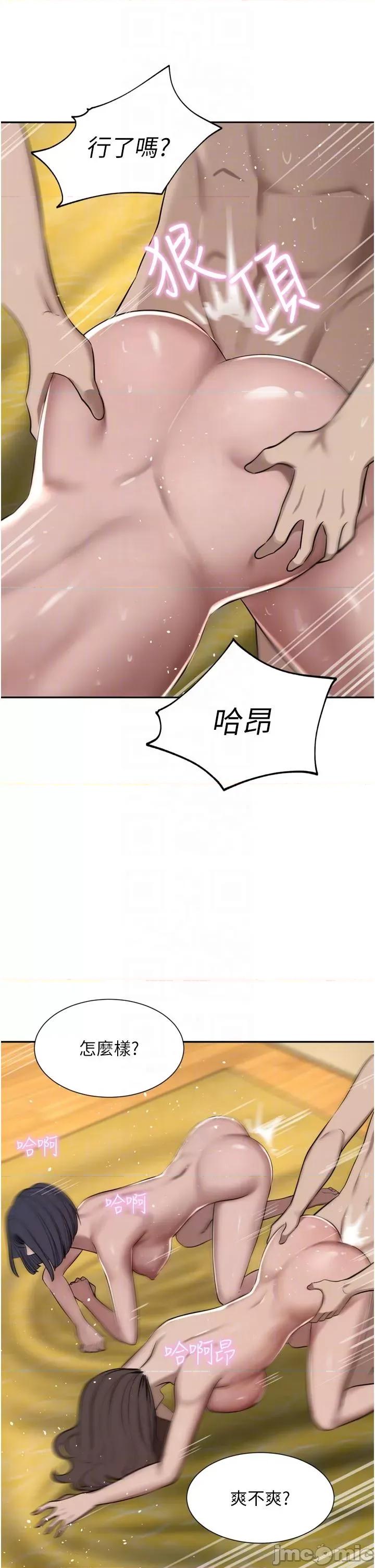 豪门 豪门人妻-第59话-刺激绝顶的三人行 第32页