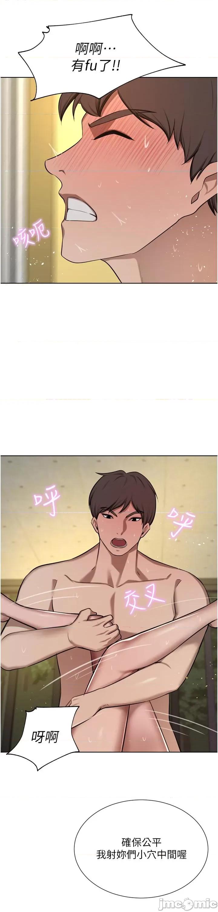 豪门 豪门人妻-第59话-刺激绝顶的三人行 第35页
