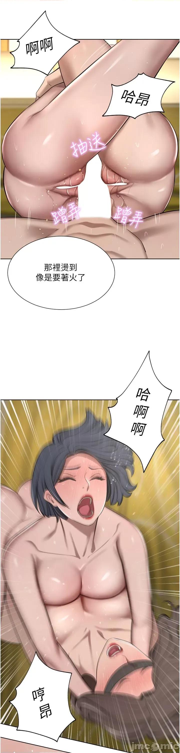 豪门 豪门人妻-第59话-刺激绝顶的三人行 第36页