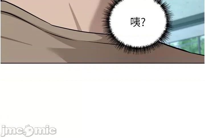 豪门 豪门人妻-第59话-刺激绝顶的三人行 第43页