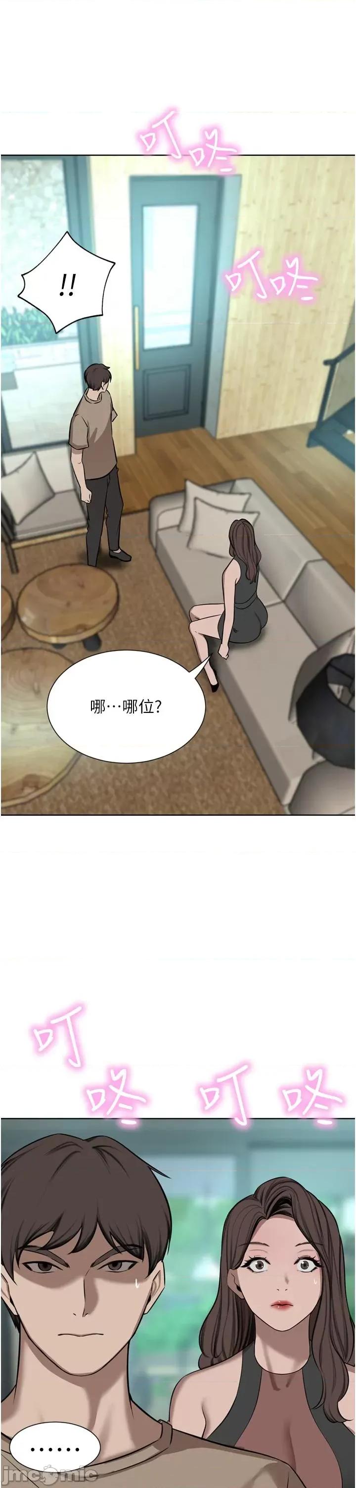 豪门 豪门人妻-第59话-刺激绝顶的三人行 第47页