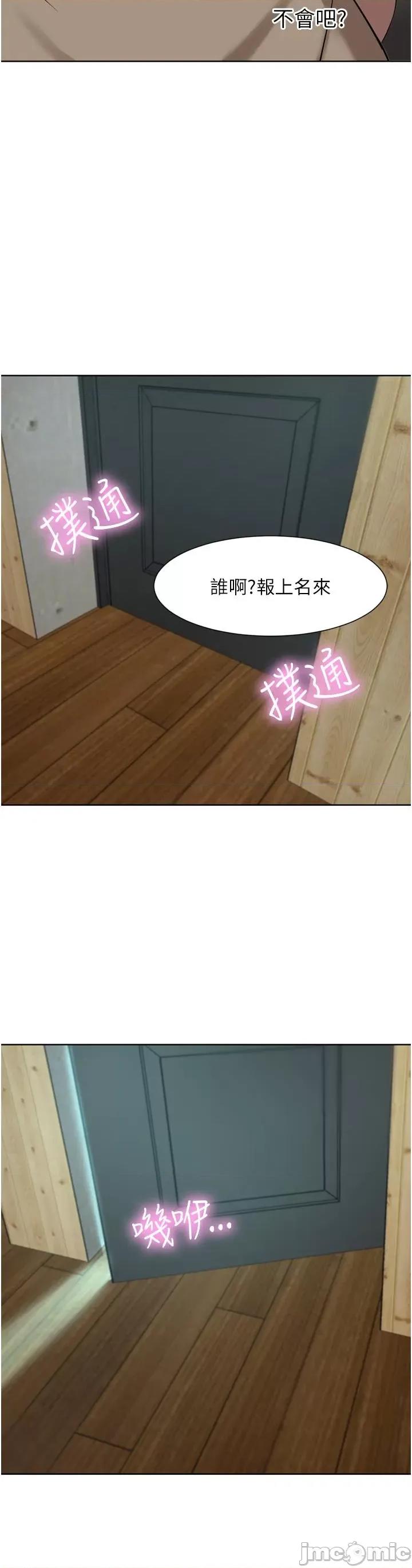 豪门 豪门人妻-第59话-刺激绝顶的三人行 第48页