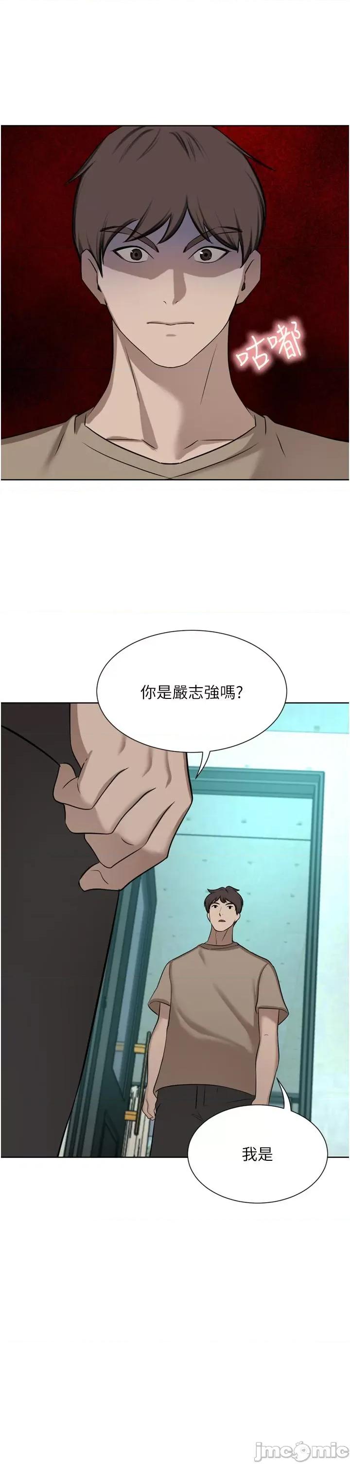 豪门 豪门人妻-第59话-刺激绝顶的三人行 第49页