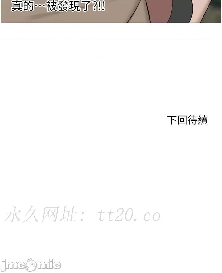 豪门 豪门人妻-第59话-刺激绝顶的三人行 第51页