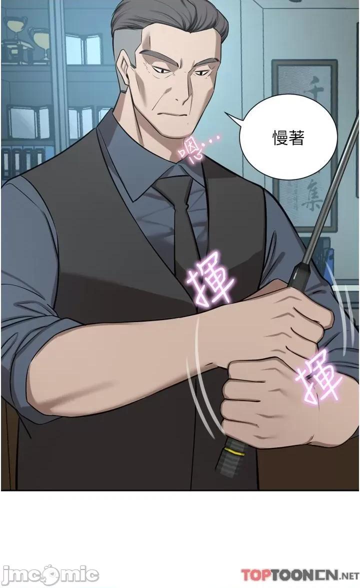 豪门 豪门人妻-第60话 敢碰我女人就要付出代价 第7页