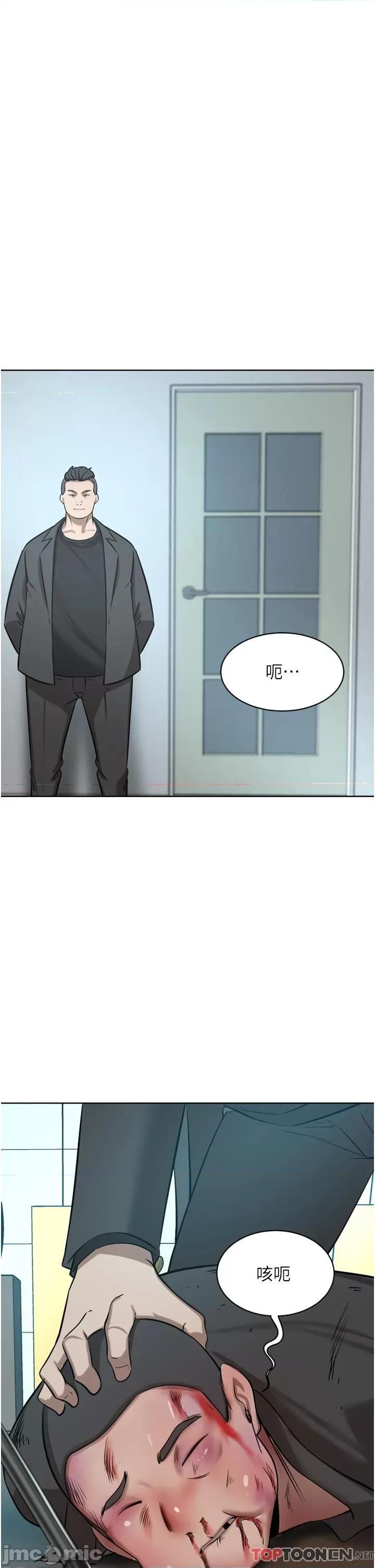 豪门 豪门人妻-第60话 敢碰我女人就要付出代价 第37页