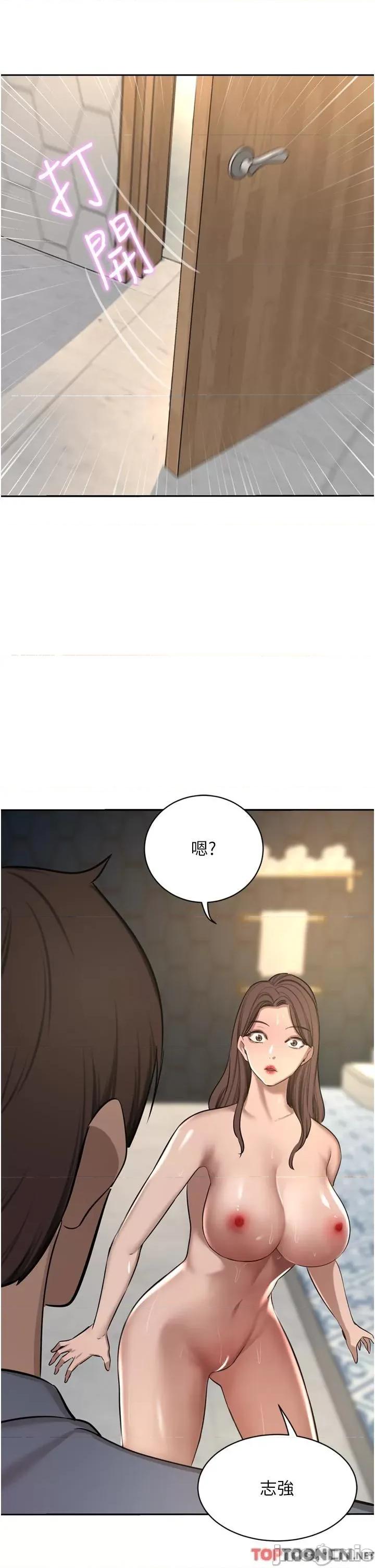 豪门 豪门人妻-第60话 敢碰我女人就要付出代价 第48页