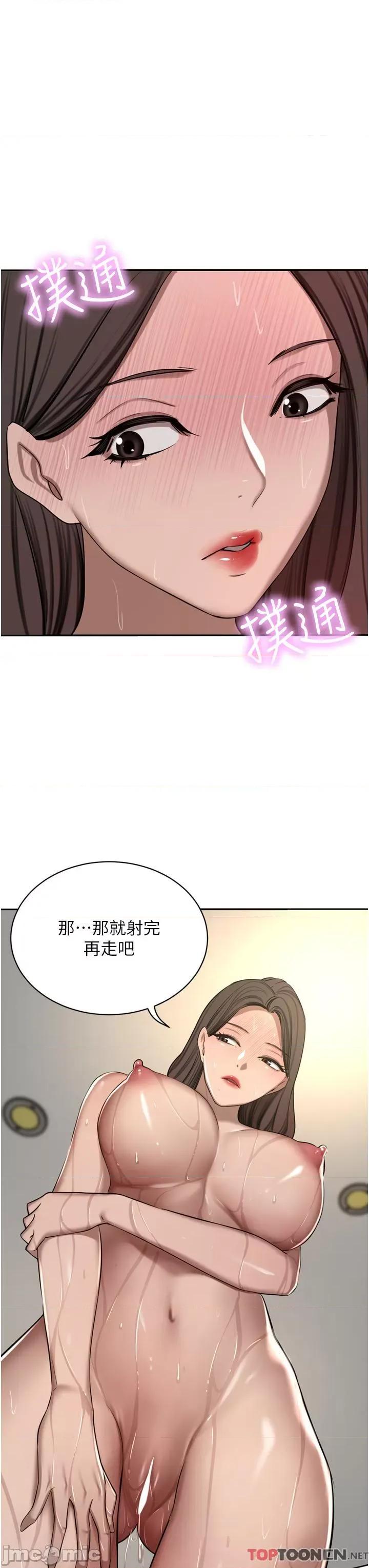 豪门 豪门人妻-第60话 敢碰我女人就要付出代价 第50页