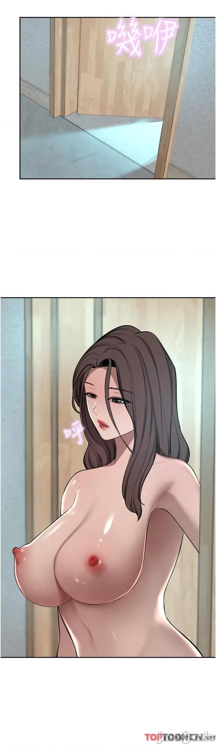 豪门 豪门人妻-第61话 再多操我几下 第45页