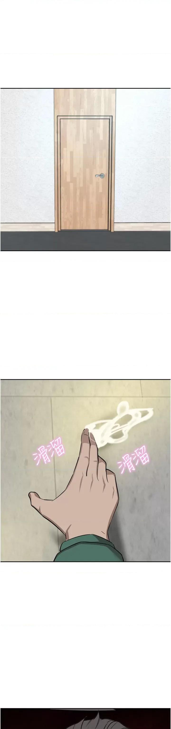 豪门 豪门人妻第62话 熟悉的肉棒最对味 第3页