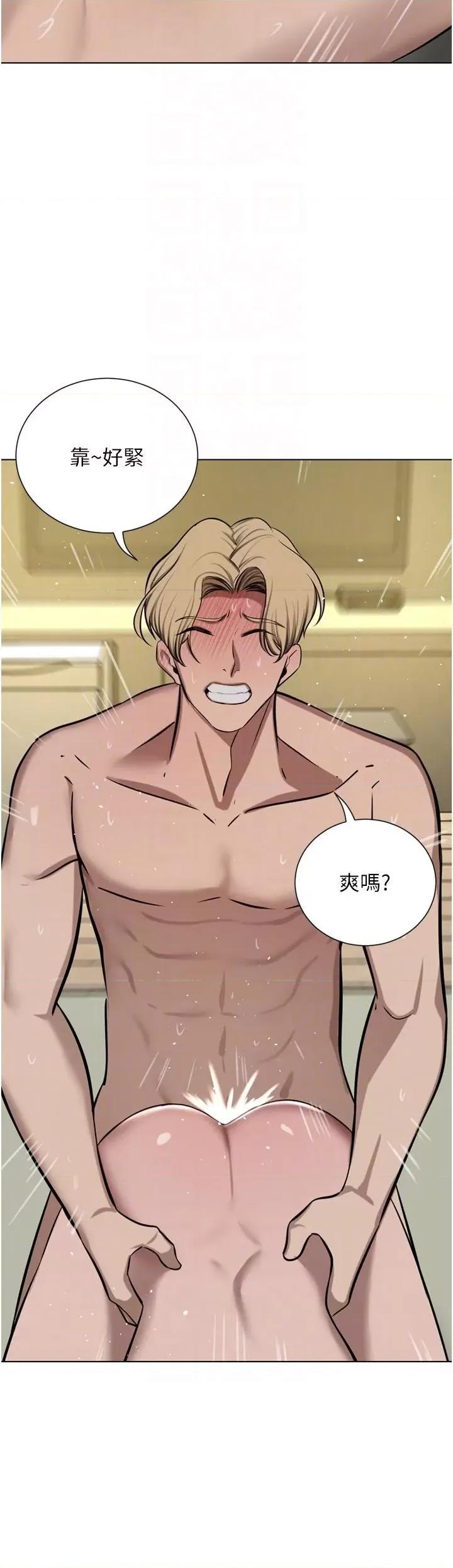 豪门 豪门人妻第62话 熟悉的肉棒最对味 第6页