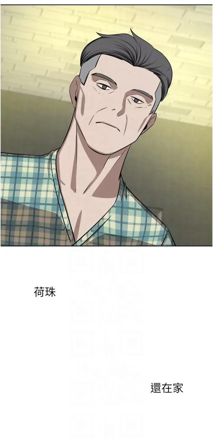 豪门 豪门人妻第62话 熟悉的肉棒最对味 第22页