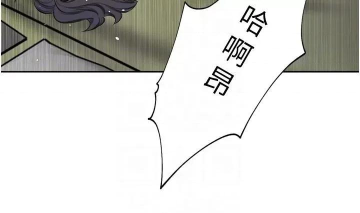 豪门 豪门人妻第62话 熟悉的肉棒最对味 第32页