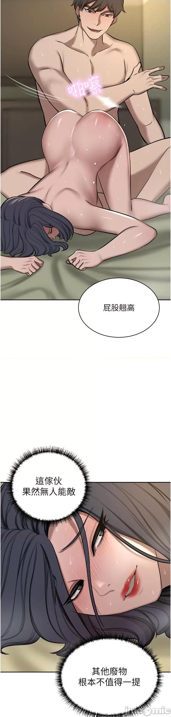 豪门 豪门人妻-第63话-夫人，我好想妳 第2页