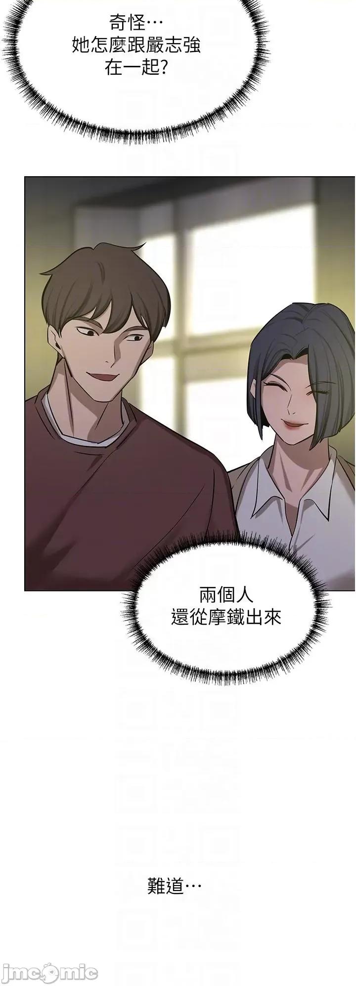 豪门 豪门人妻-第63话-夫人，我好想妳 第6页