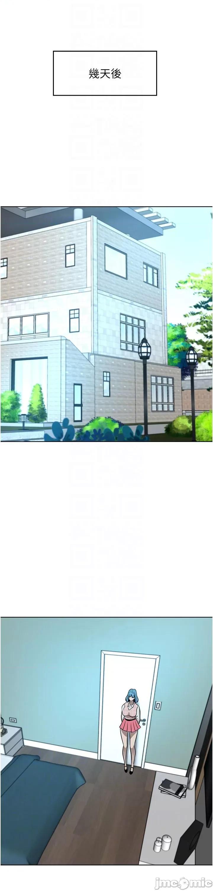 豪门 豪门人妻-第63话-夫人，我好想妳 第18页