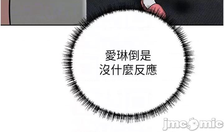 豪门 豪门人妻-第63话-夫人，我好想妳 第24页