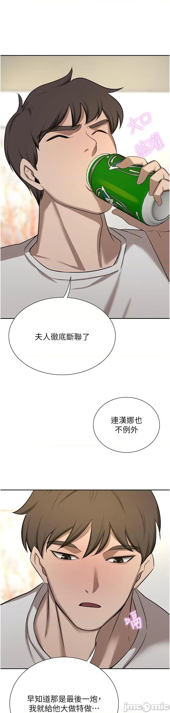 豪门 豪门人妻-第63话-夫人，我好想妳 第56页