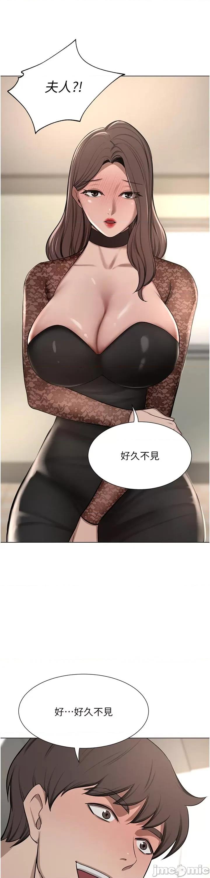 豪门 豪门人妻-第63话-夫人，我好想妳 第68页