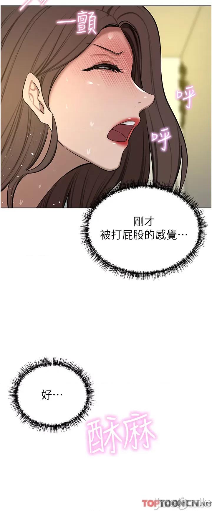 豪门 豪门人妻-第64话-激烈的久违重逢炮 第19页