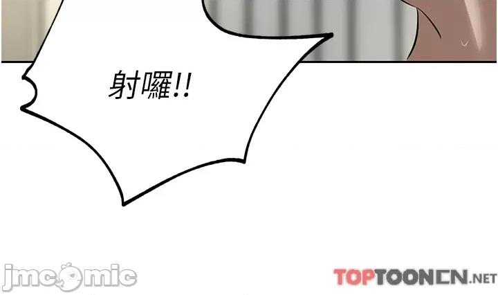 豪门 豪门人妻-第64话-激烈的久违重逢炮 第25页