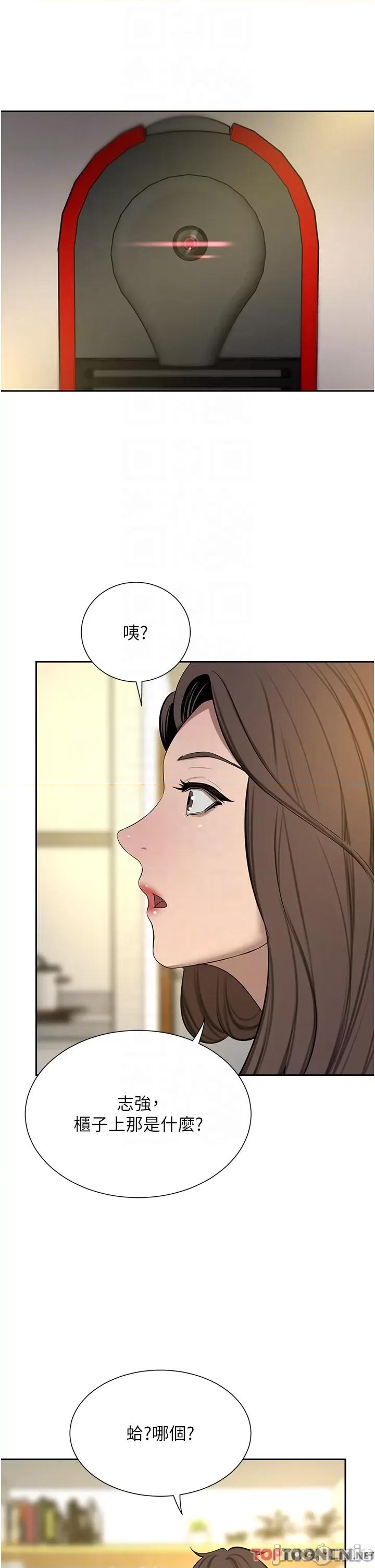 豪门 豪门人妻-第64话-激烈的久违重逢炮 第32页