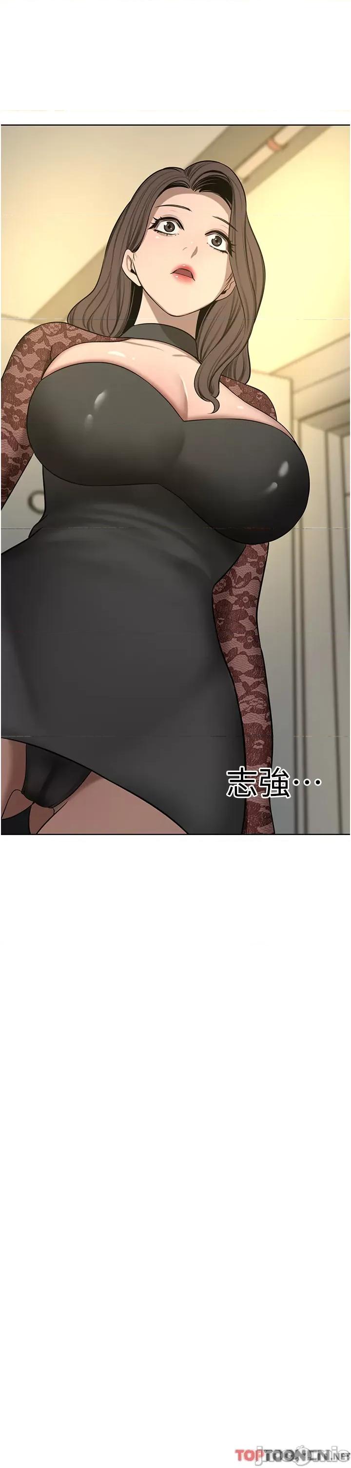 豪门 豪门人妻-第64话-激烈的久违重逢炮 第46页