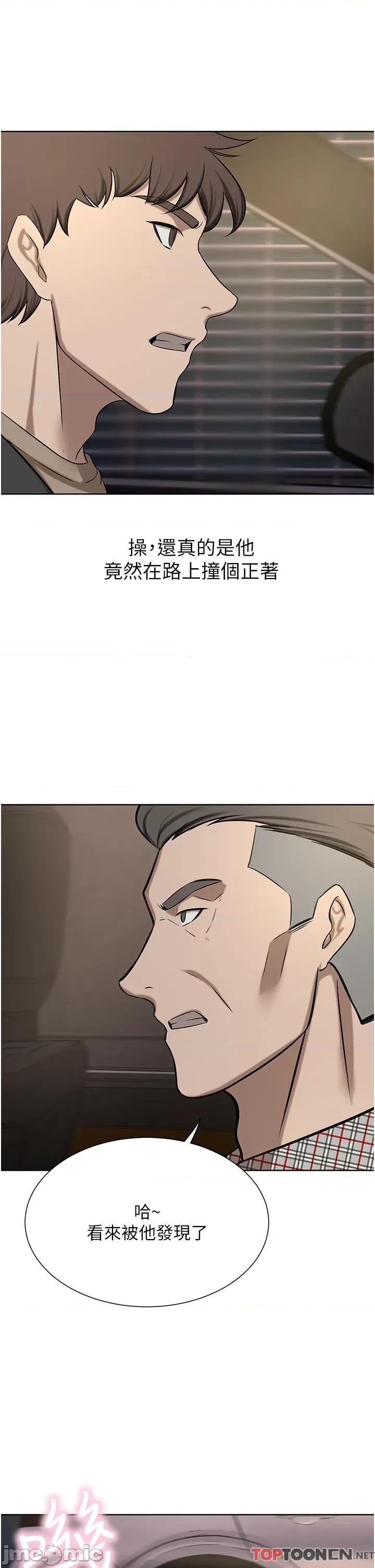 豪门 豪门人妻-第64话-激烈的久违重逢炮 第49页