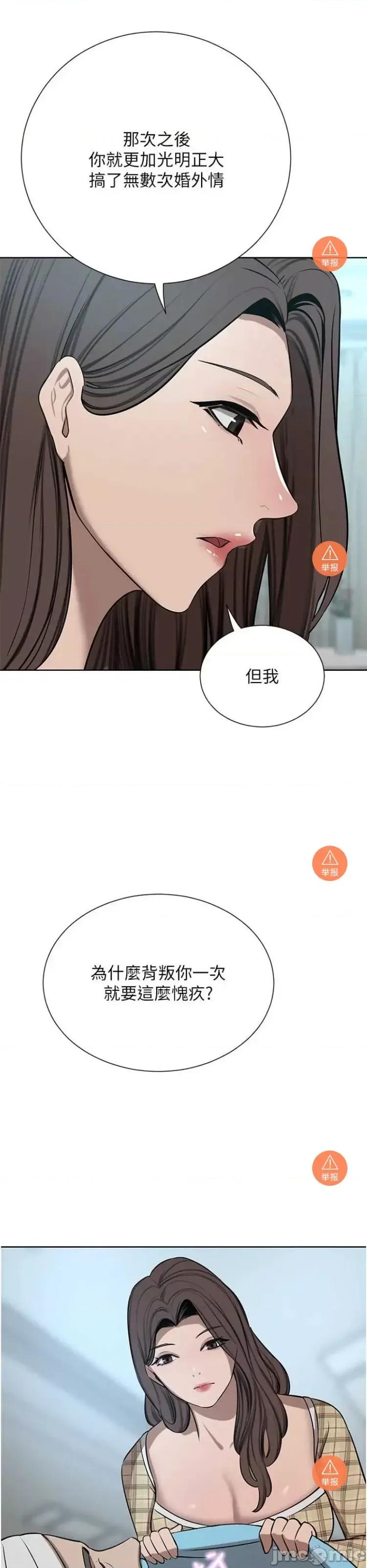 豪门 豪门人妻 65 第10页