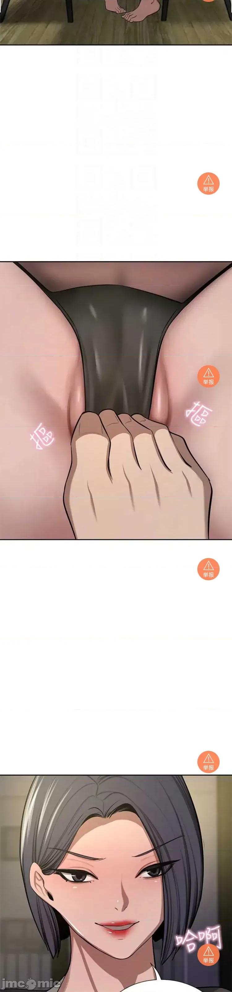 豪门 豪门人妻 65 第23页