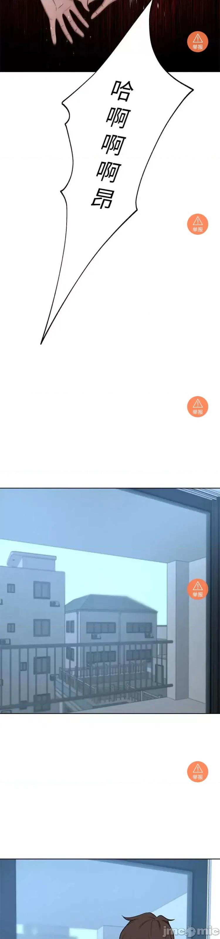 豪门 豪门人妻 65 第28页