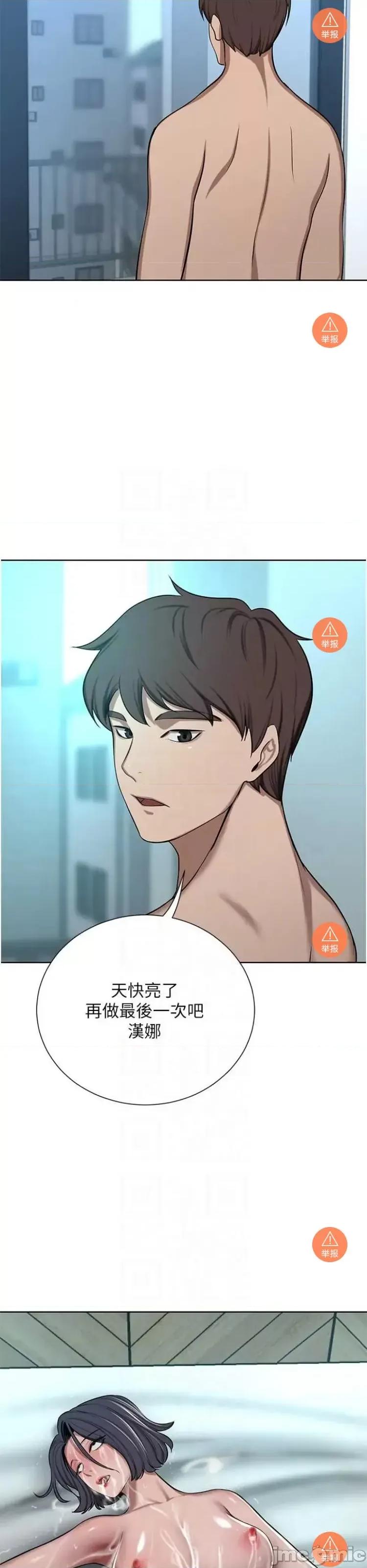 豪门 豪门人妻 65 第29页