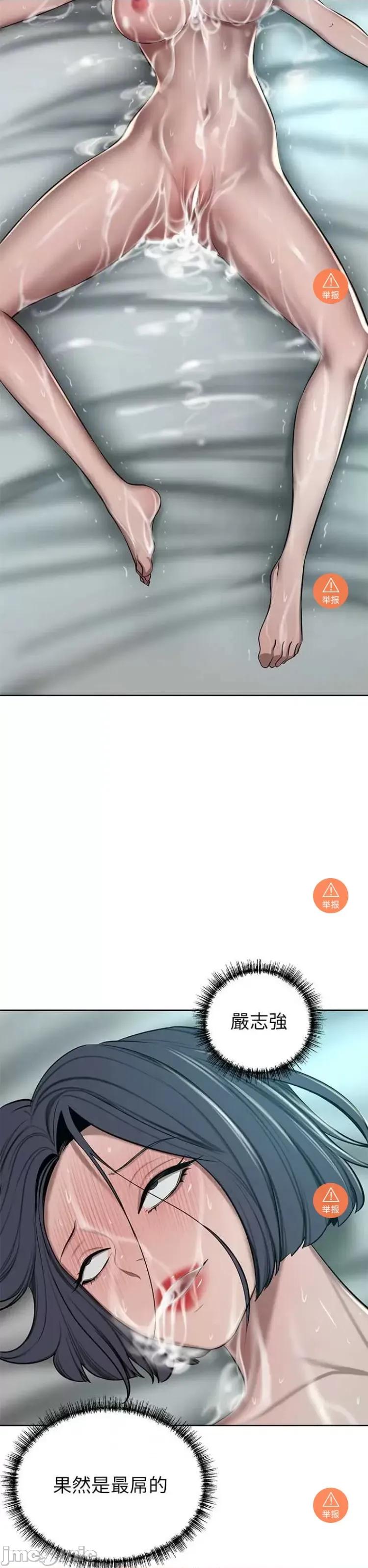 豪门 豪门人妻 65 第30页